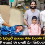 tollywood-celebreties-and-kids