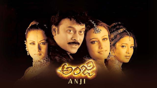 Anji Movie