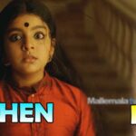 arundhati movie child artist