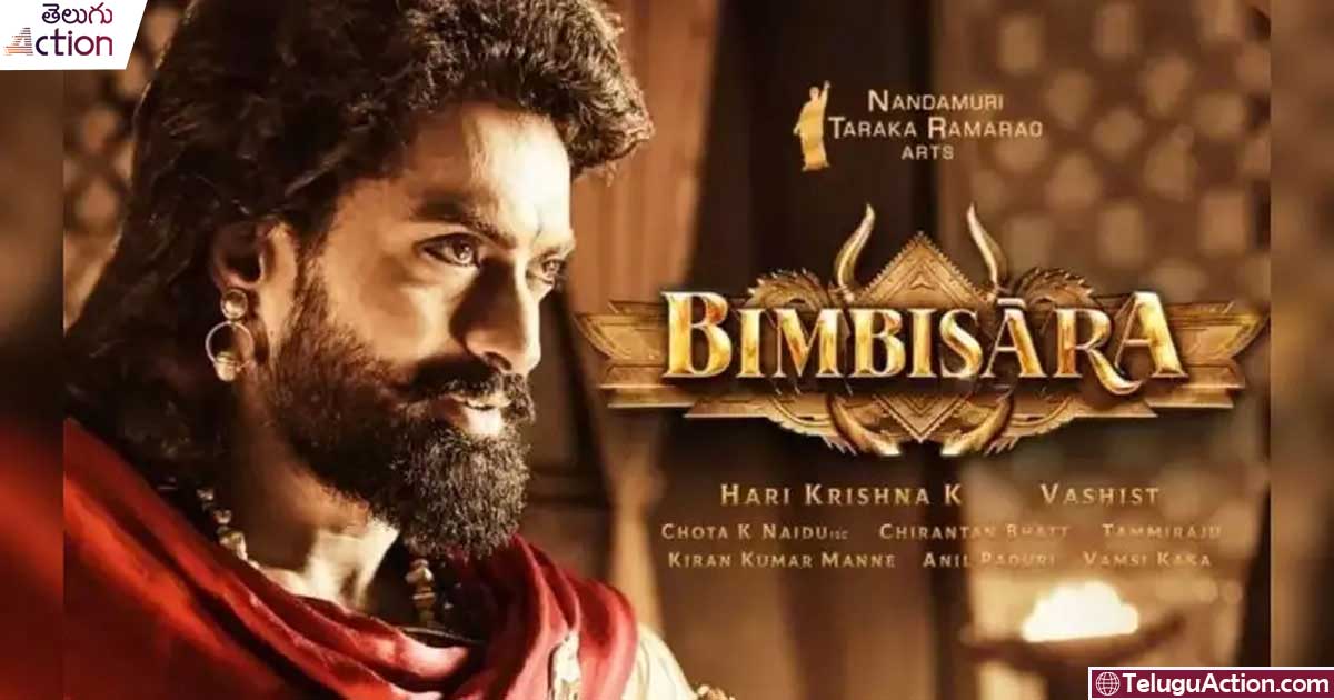 bimbisara-movie-review-and-rating