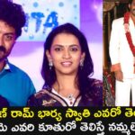 kalyanram-wife-swathi