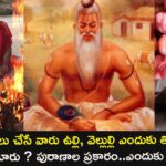 why bramhins donot eat garlic, onions