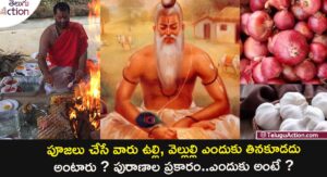 why bramhins donot eat garlic, onions