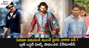 tollywood-top-telugu-action-movies