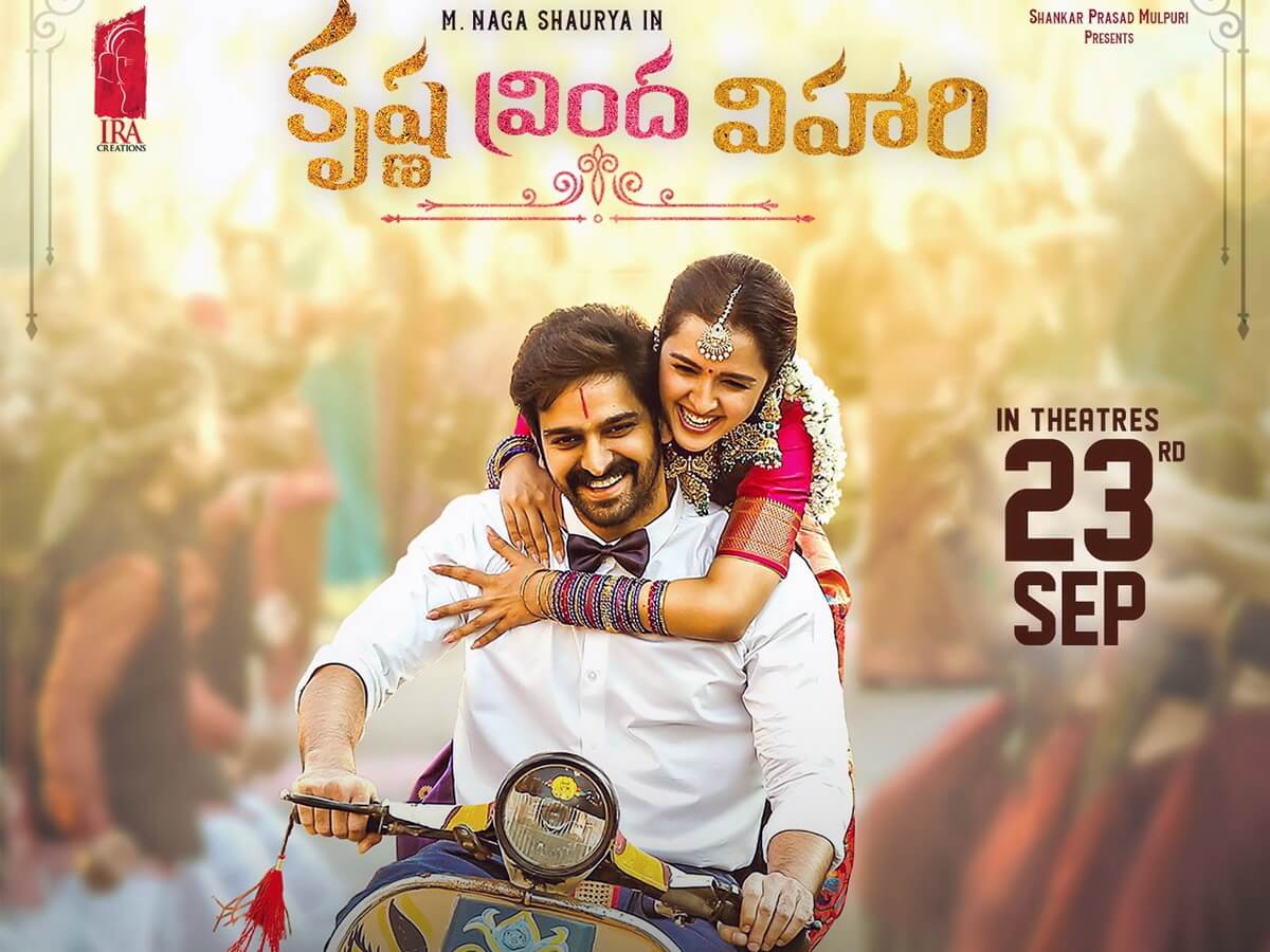 Krishna Vrinda Vihari Review & Rating