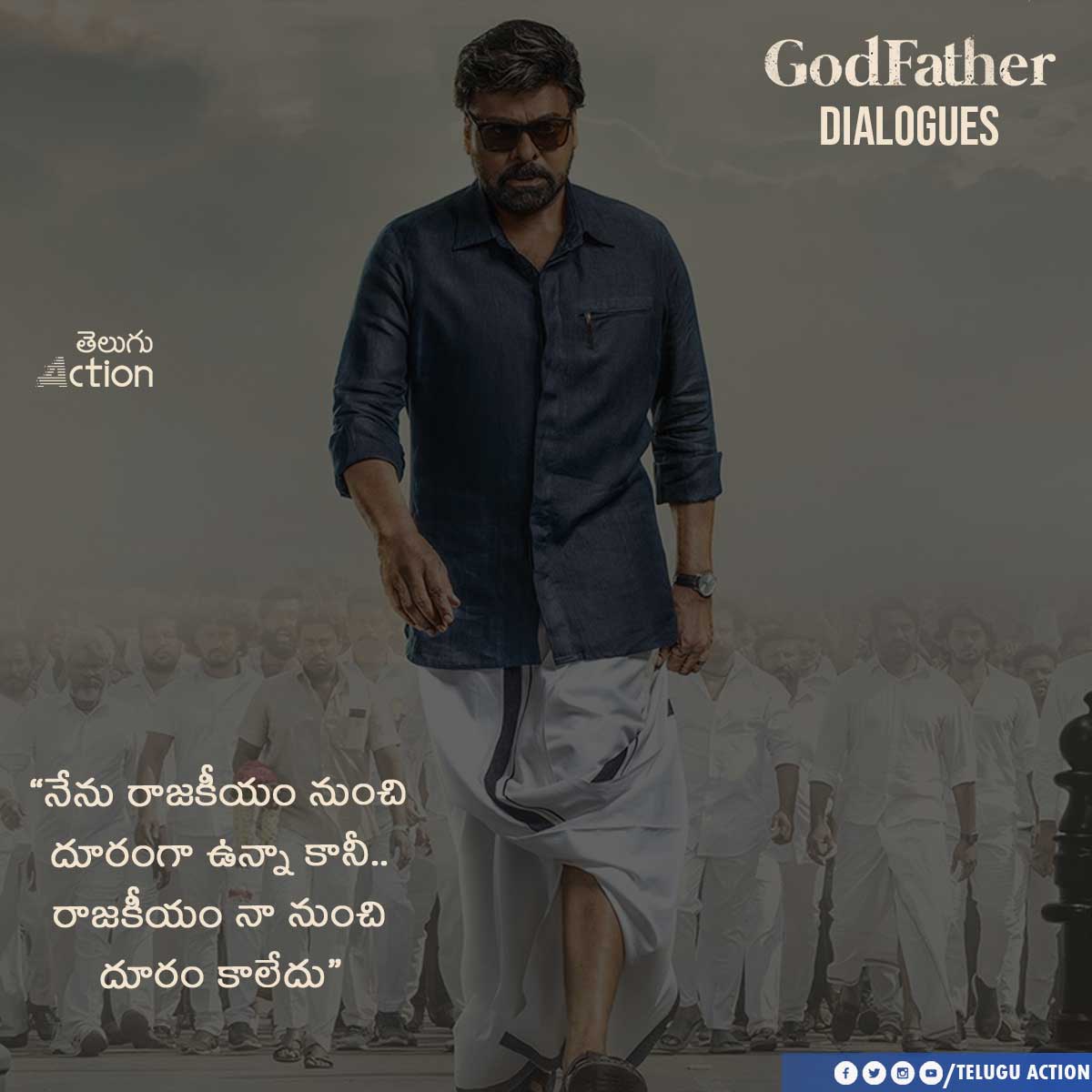 Chiranjeevi Godfather Movie Dialogues