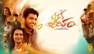 oke oka jeevitham movie ott