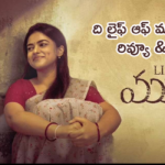 the-life-of-muthu review