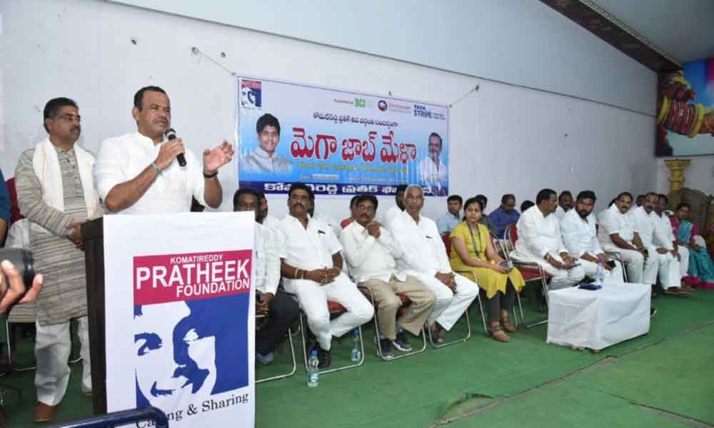Komati Reddy Pratheek Foundation Job Mela
