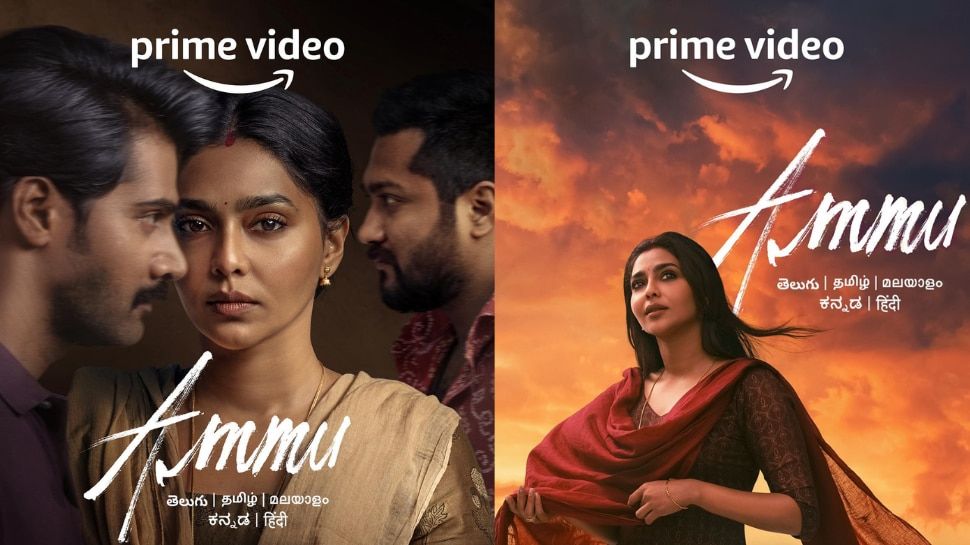 Latest Telugu OTT Movies