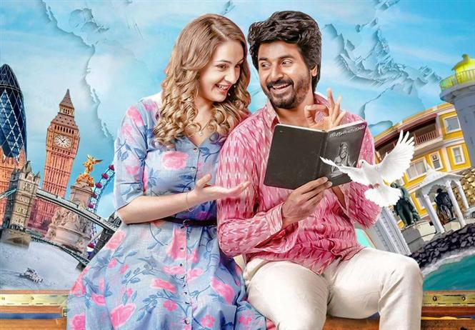 Prince Movie Review in telugu