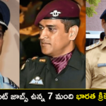 cricketers who doing govt jobs