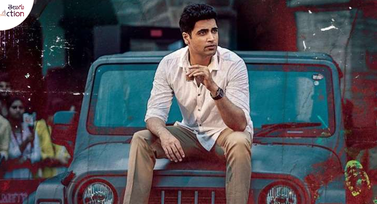 hit-2-movie-review-in-telugu