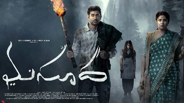 Masooda Movie Review in Telugu