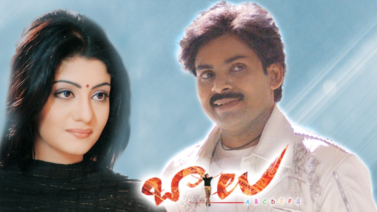 Pawan Kalyan Balu Movie Heroine