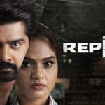 repeat-movie-review in telugu