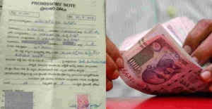 Promissory Note Telugu ప్రామిసరీ నోట్ రాస్తున్నారా.. అయితే ఇవి ఫాలో కాకపోతే ఆ నోట్ చెల్లదు..!!