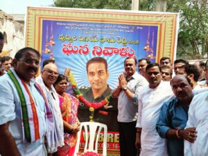 MP Komatireddy Venkat Reddy Tributes To Lt Col Vinay Bhanu Reddy
