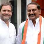 Nallari Kiran Kumar Quits Congress