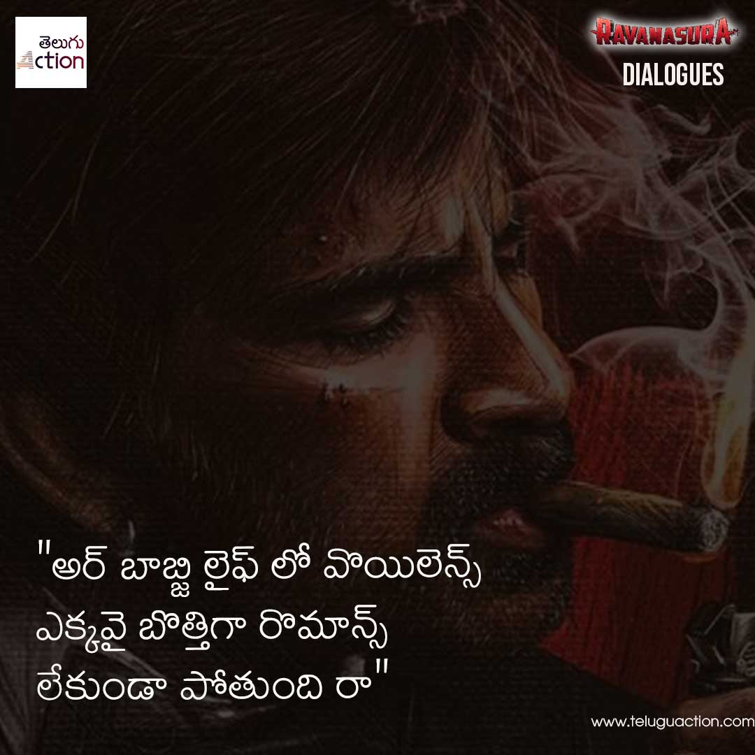 Ravanasura Dialogues telugu and english