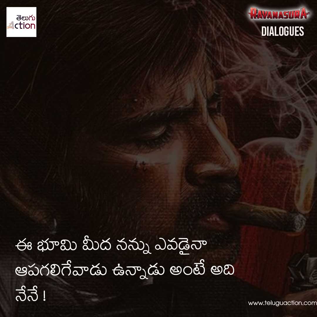 Ravanasura Dialogues telugu and english