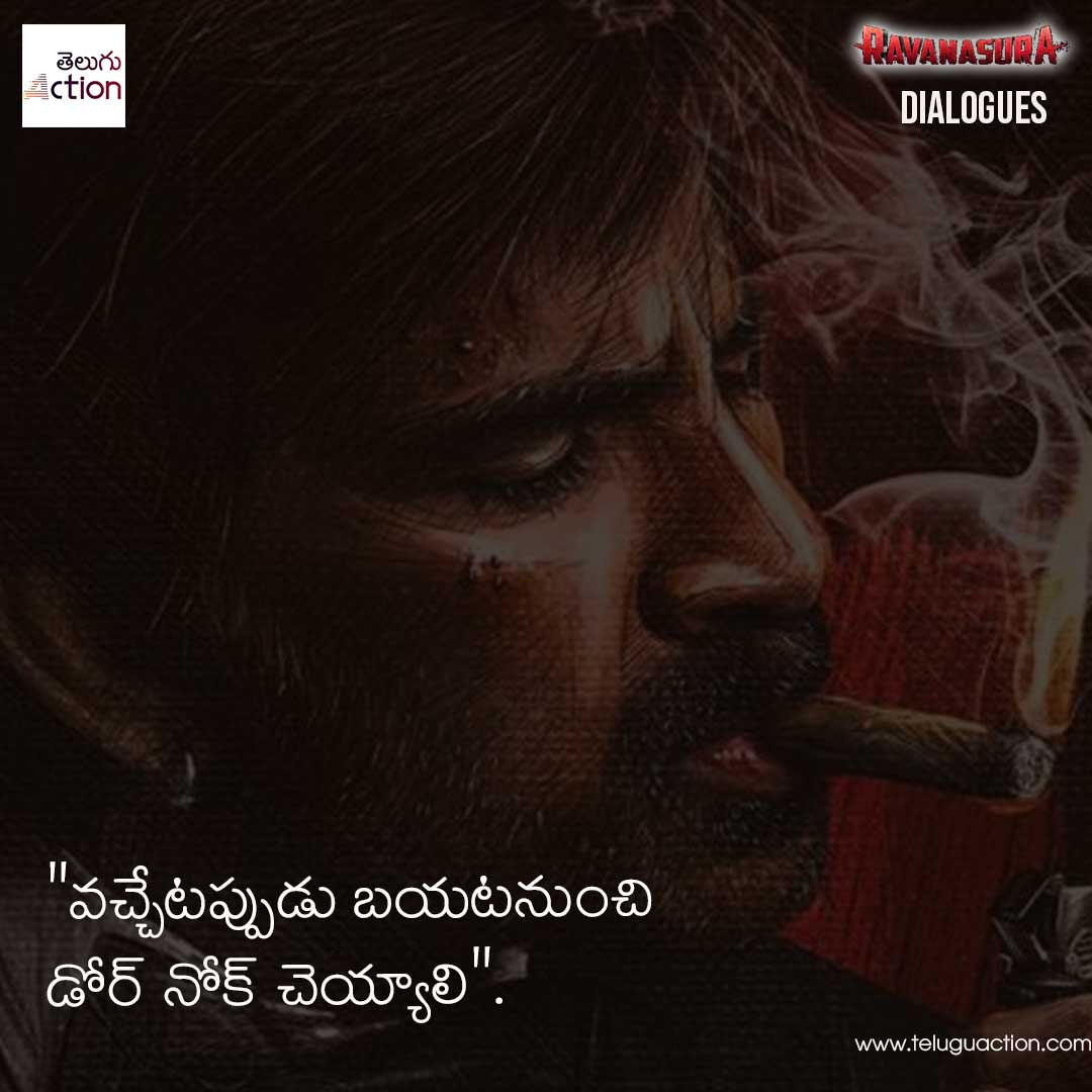 Ravanasura Dialogues telugu and english