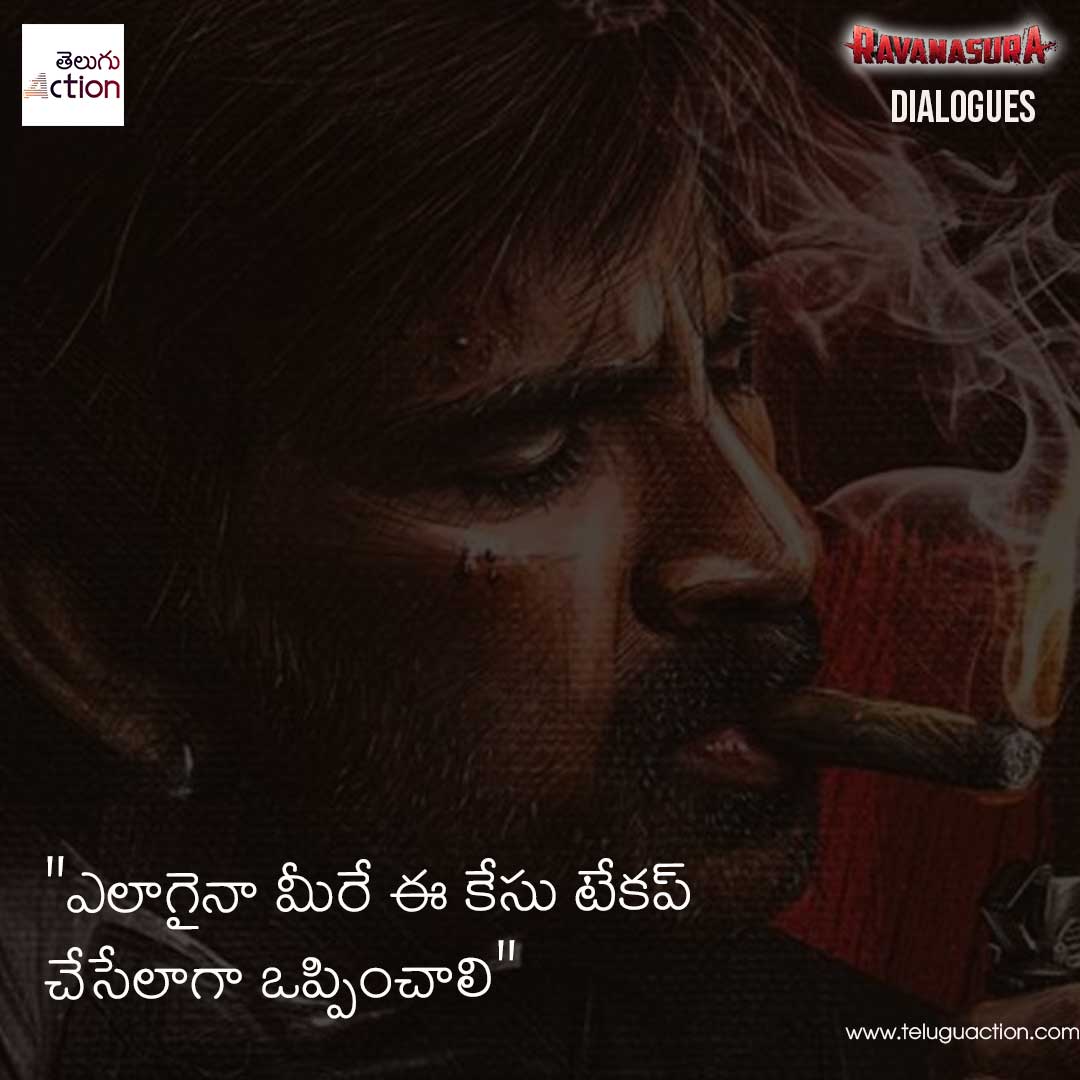 Ravanasura Dialogues telugu and english