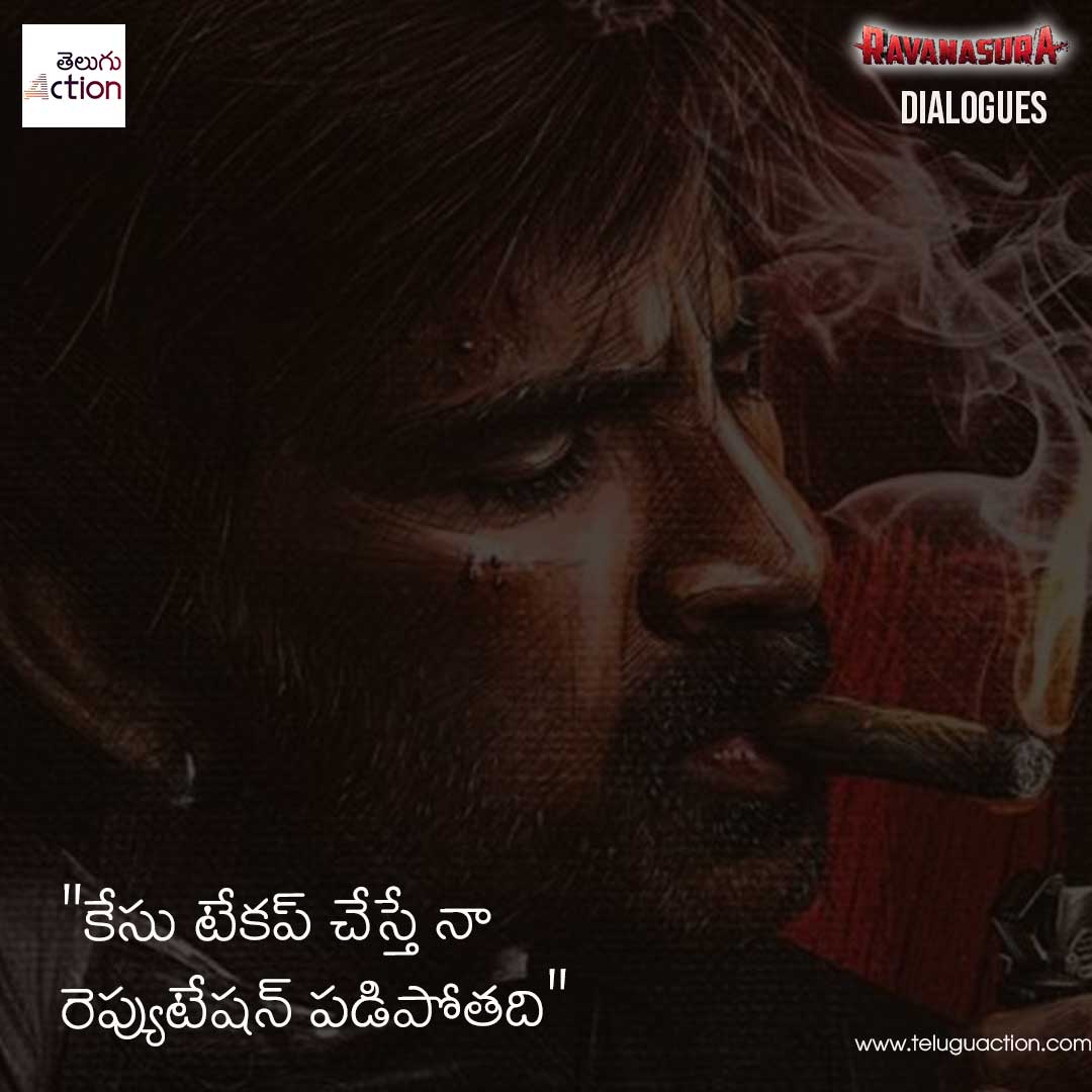 Ravanasura Dialogues telugu and english