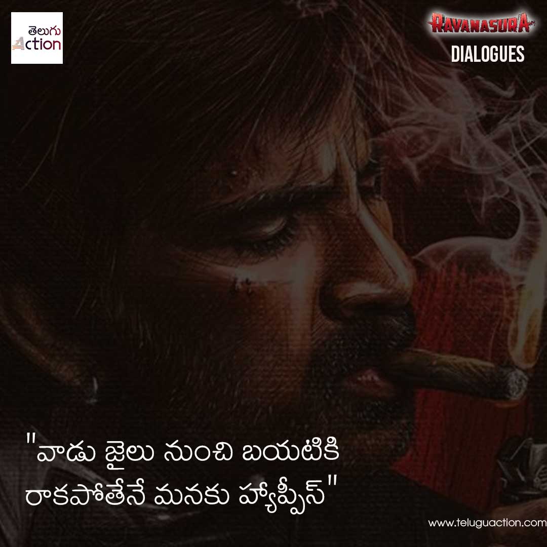 Ravanasura Dialogues telugu and english