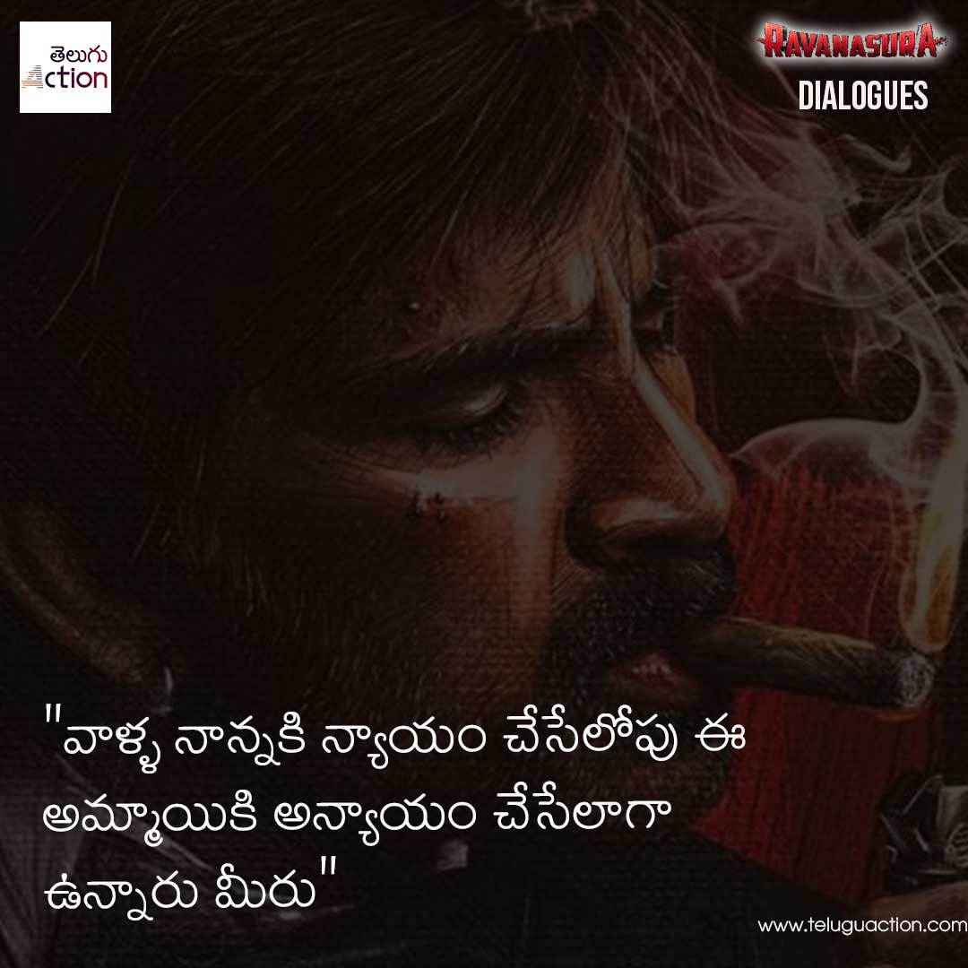 Ravanasura Dialogues telugu and english