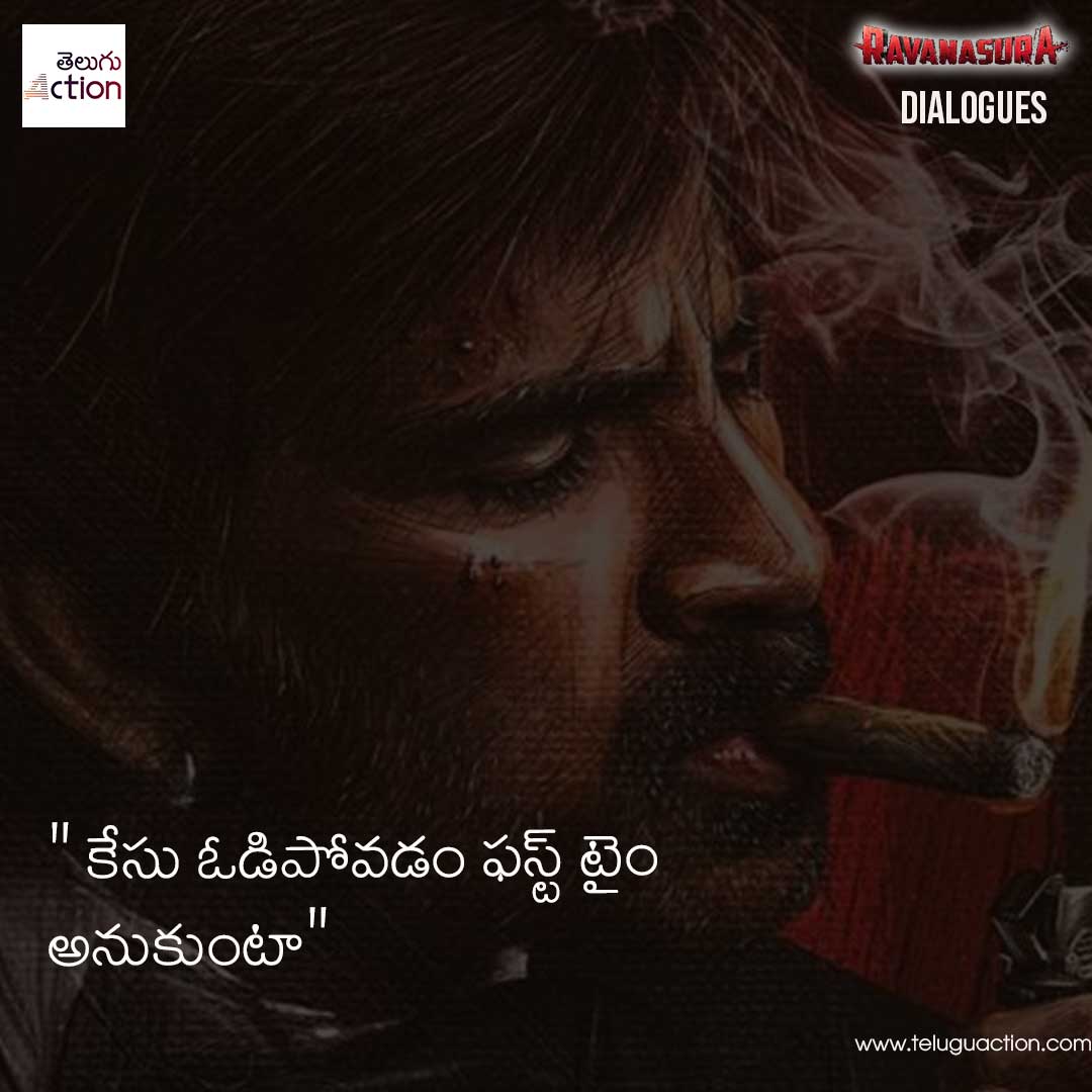Ravanasura Dialogues telugu and english
