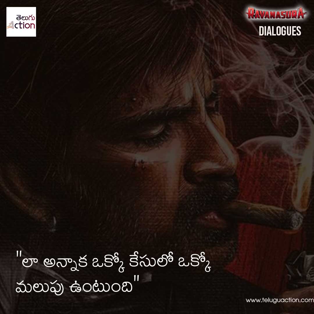 Ravanasura Dialogues telugu and english