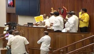 Tension Situation In AP Assembly Session
