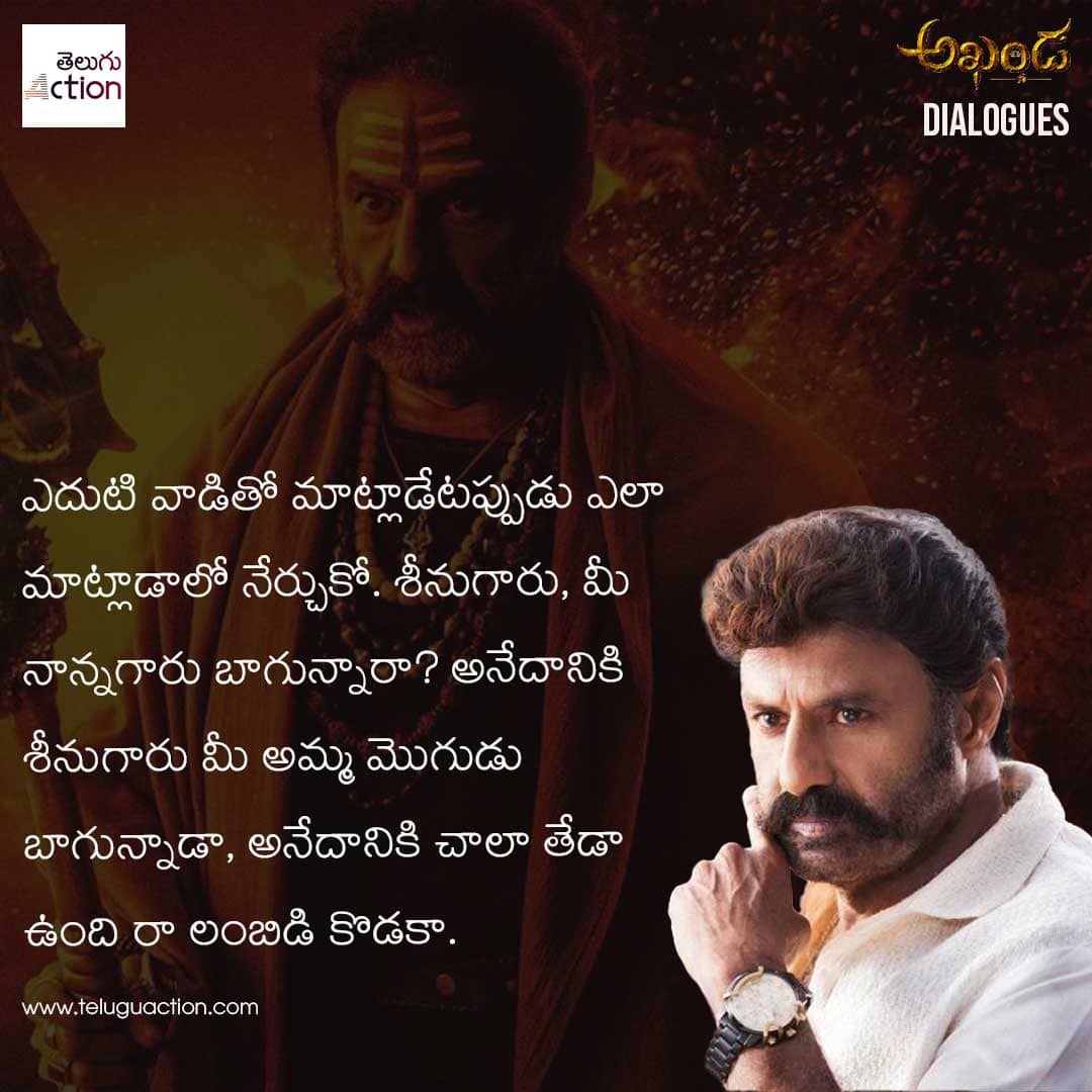 akhanda movie balakrishna dialogues