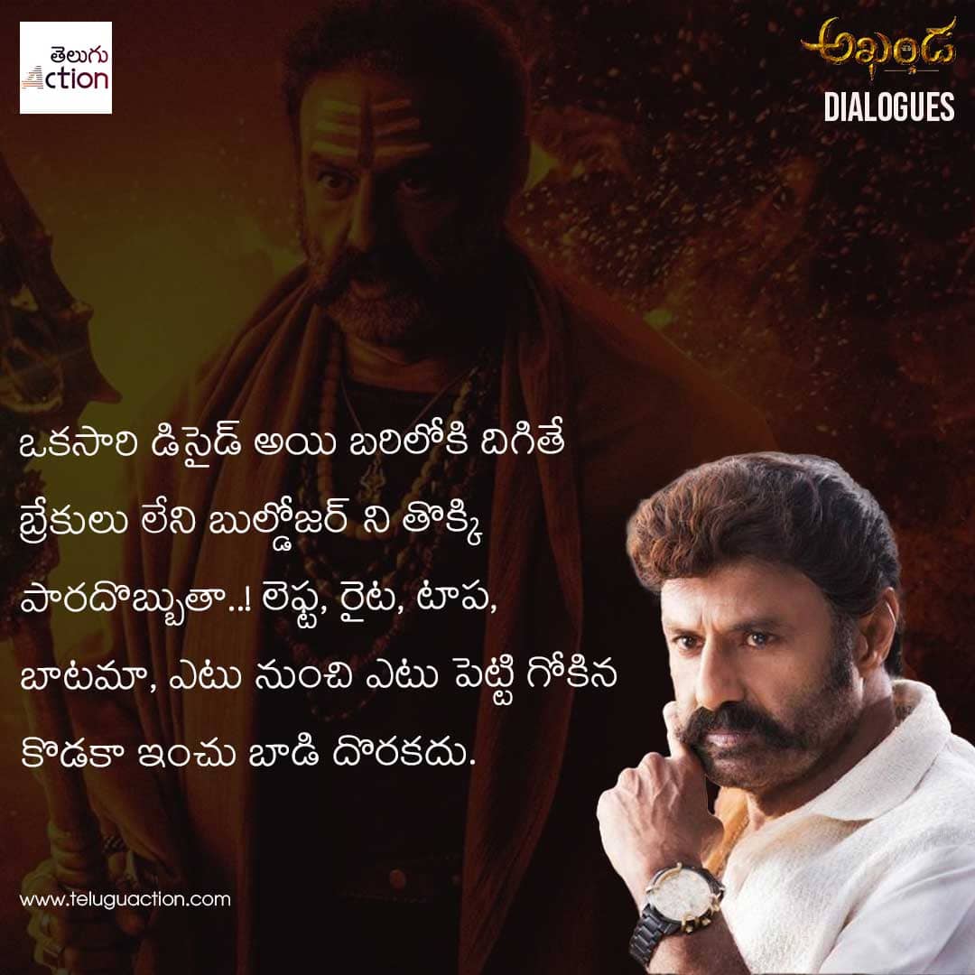 akhanda movie balakrishna dialogues