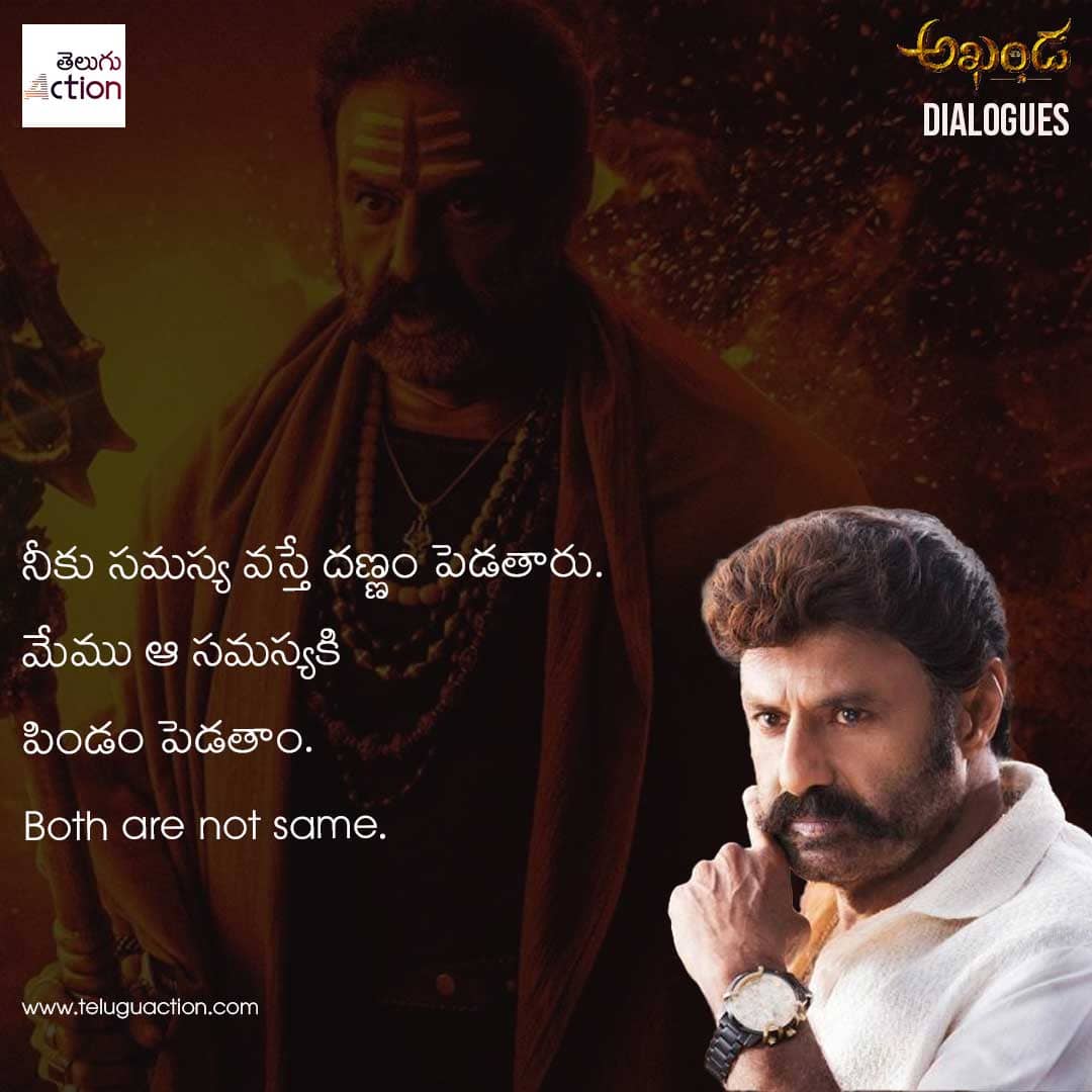 akhanda movie balakrishna dialogues