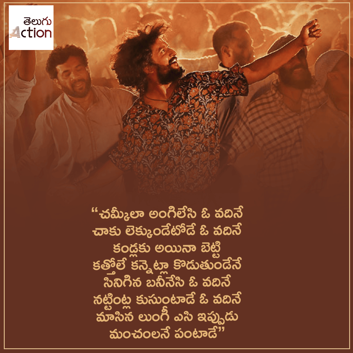 chamkeela Angeelesi Song Lyrics 1