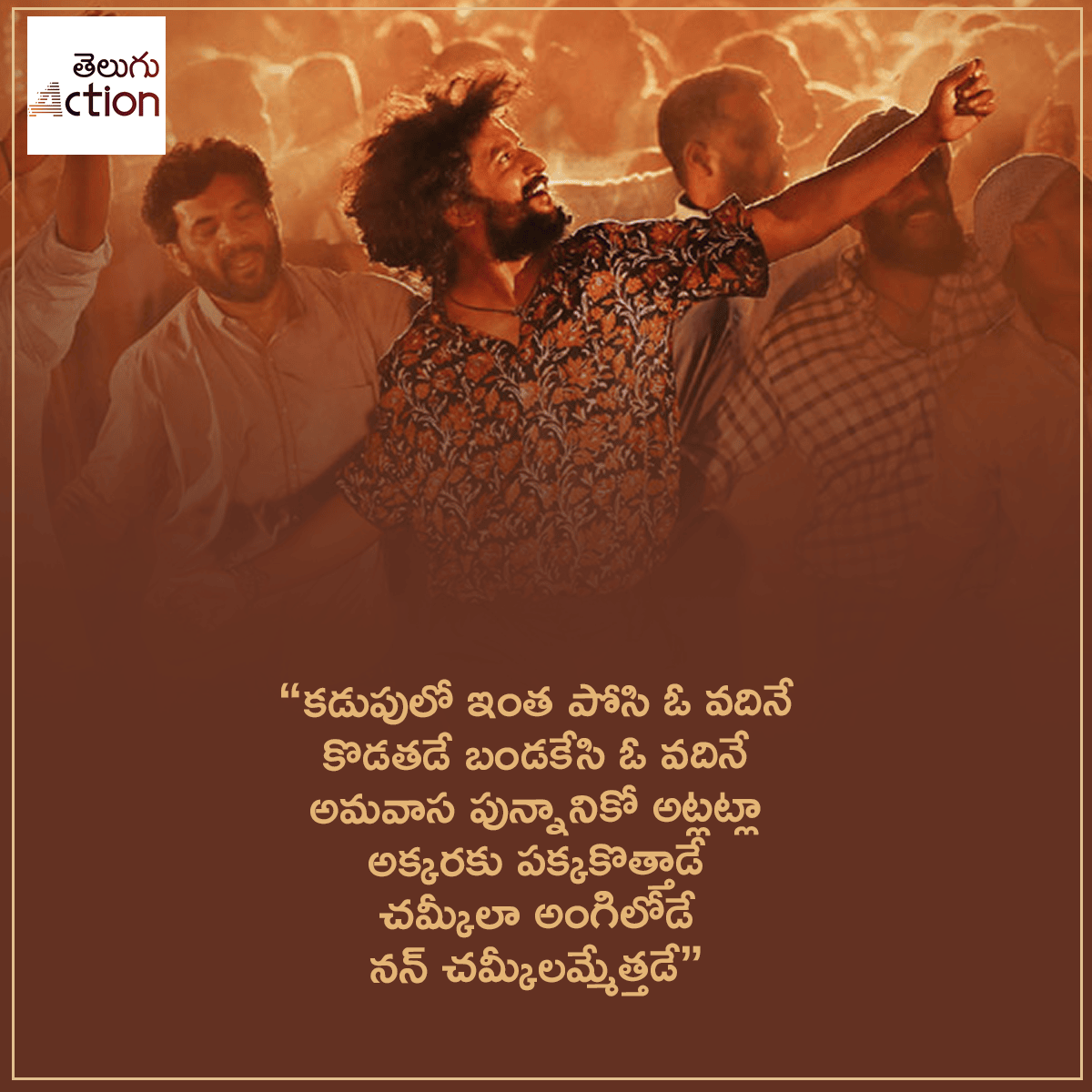 chamkeela Angeelesi Song Lyrics 3