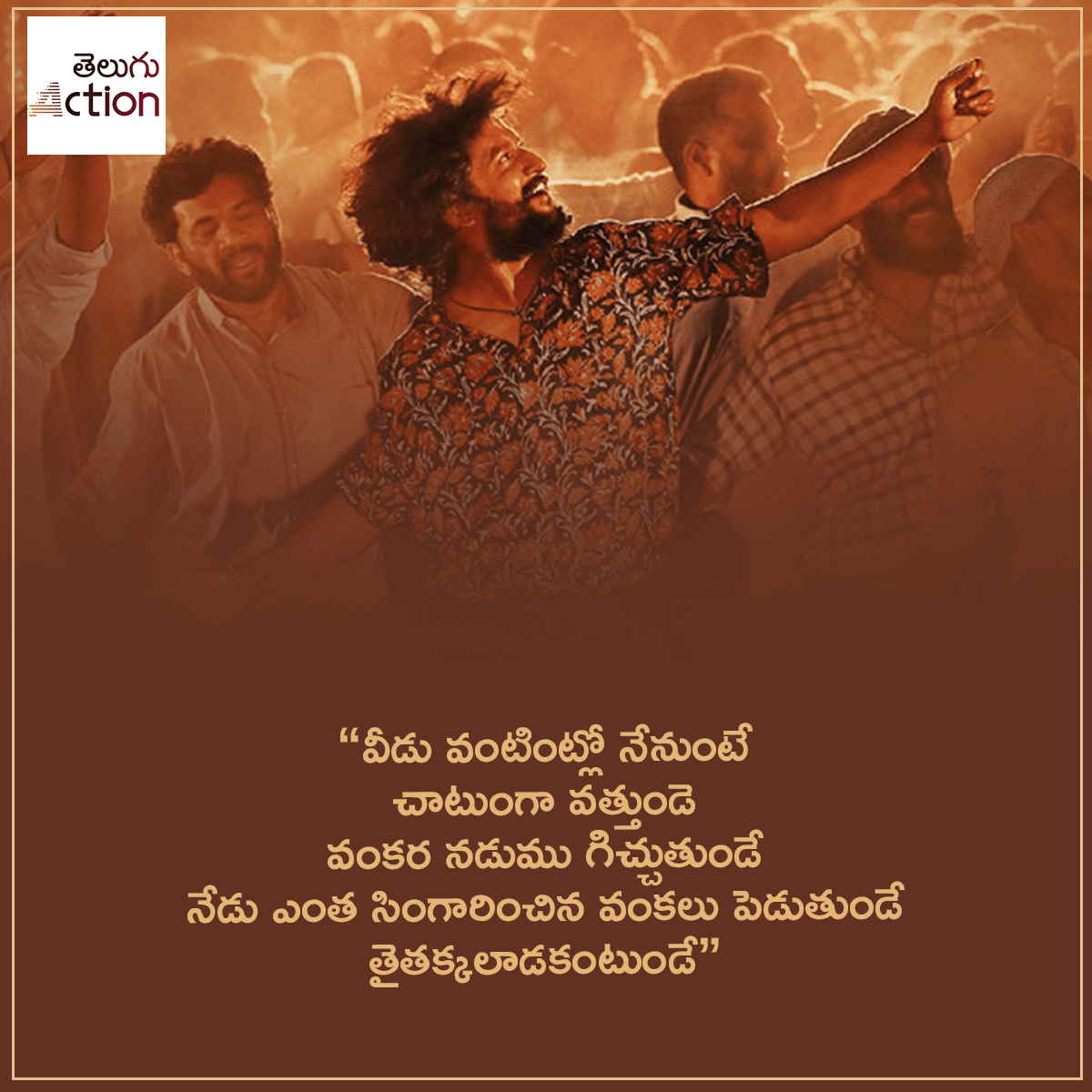 chamkeela Angeelesi Song Lyrics 4