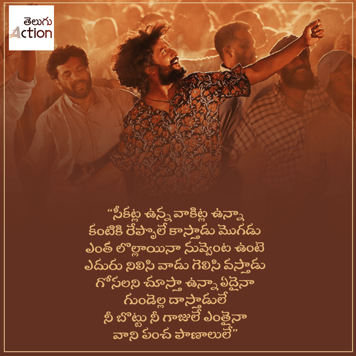 chamkeela Angeelesi Song Lyrics 7