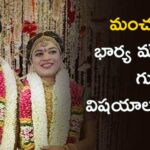 manchu manoj wife mounika reddy