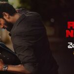 rananaidu-review