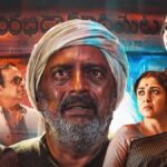 Rangamarthanda OTT Release Date