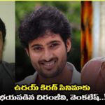 Udaykiran-Movies