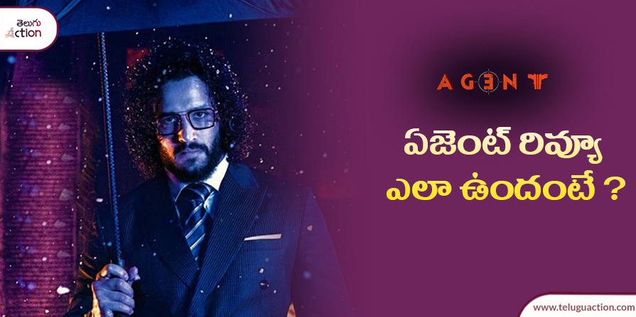 agent-review-and-rating-in-telugu