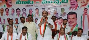 komatireddy fire on cm kcr