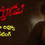 rudurudu-movie-review