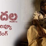 vidudhala-movie-review