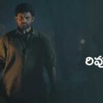 Virupaksha movie review in telugu