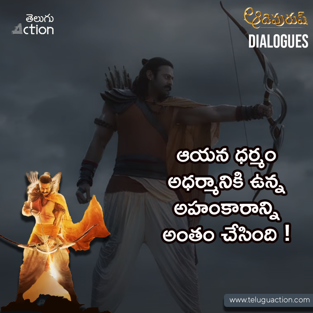 Adipurush Dialogues in Telugu and english